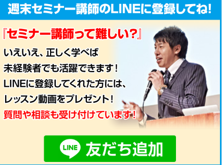 LINE@の画像