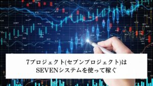 投資のイメージ写真