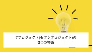 豆電球の写真