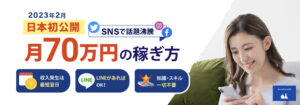 EVERの写真