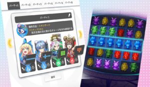 エレストワールド