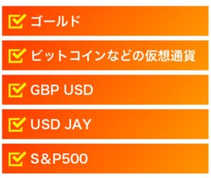 インベスターズプロジェクト 分散投資