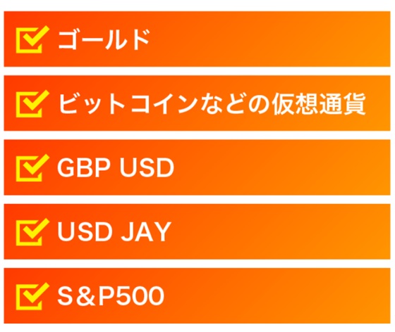 インベスターズプロジェクト 分散投資