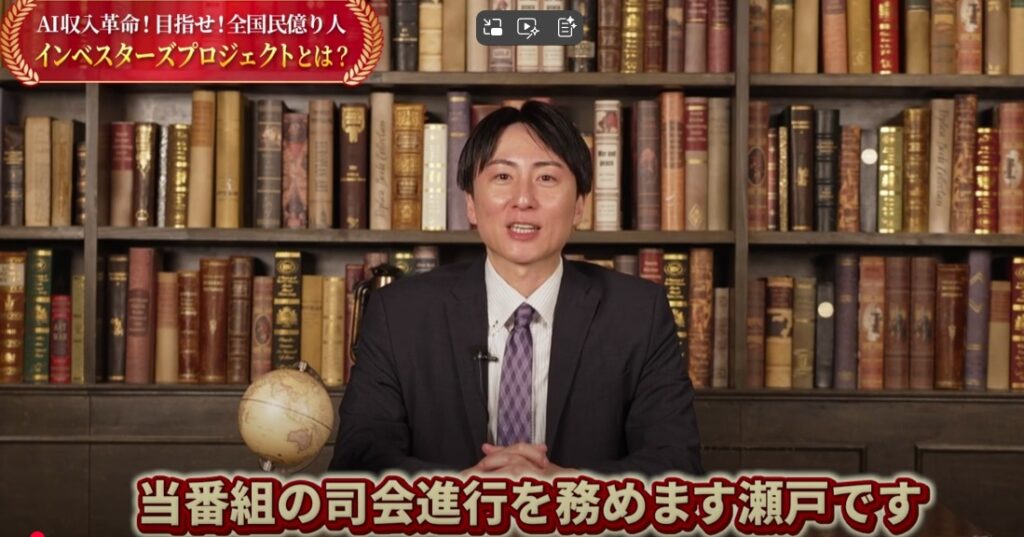 瀬戸大也